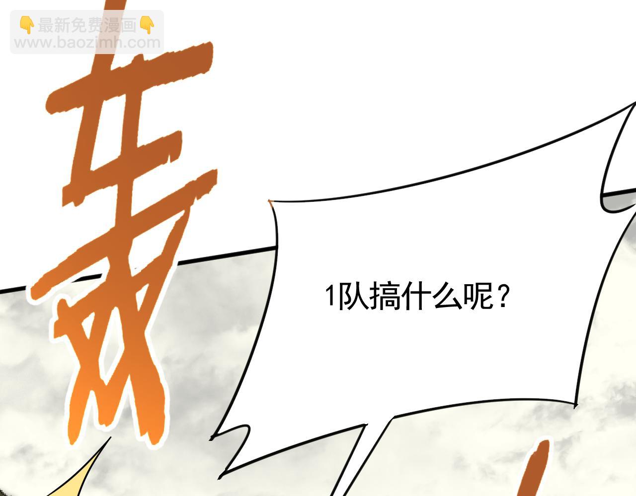 第75话 建立中转站(1/3)-第75话