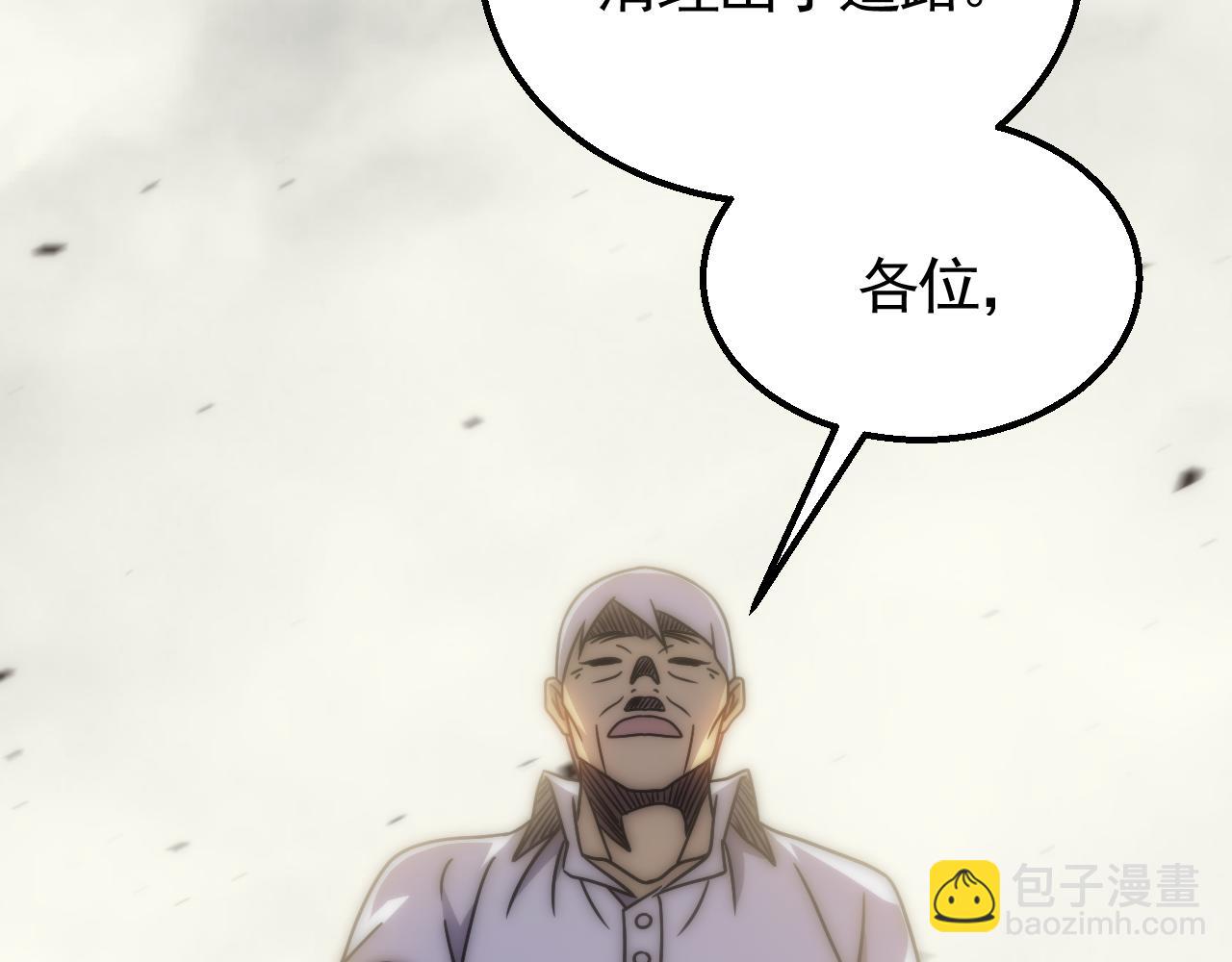 第75话 建立中转站(1/3)-第75话