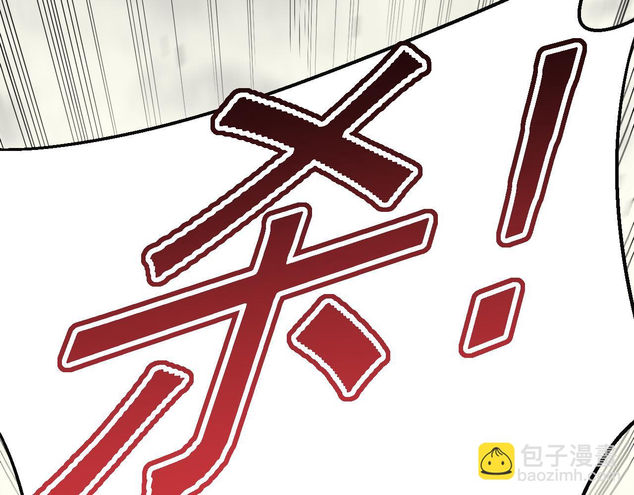 第75话 建立中转站(1/3)-第75话