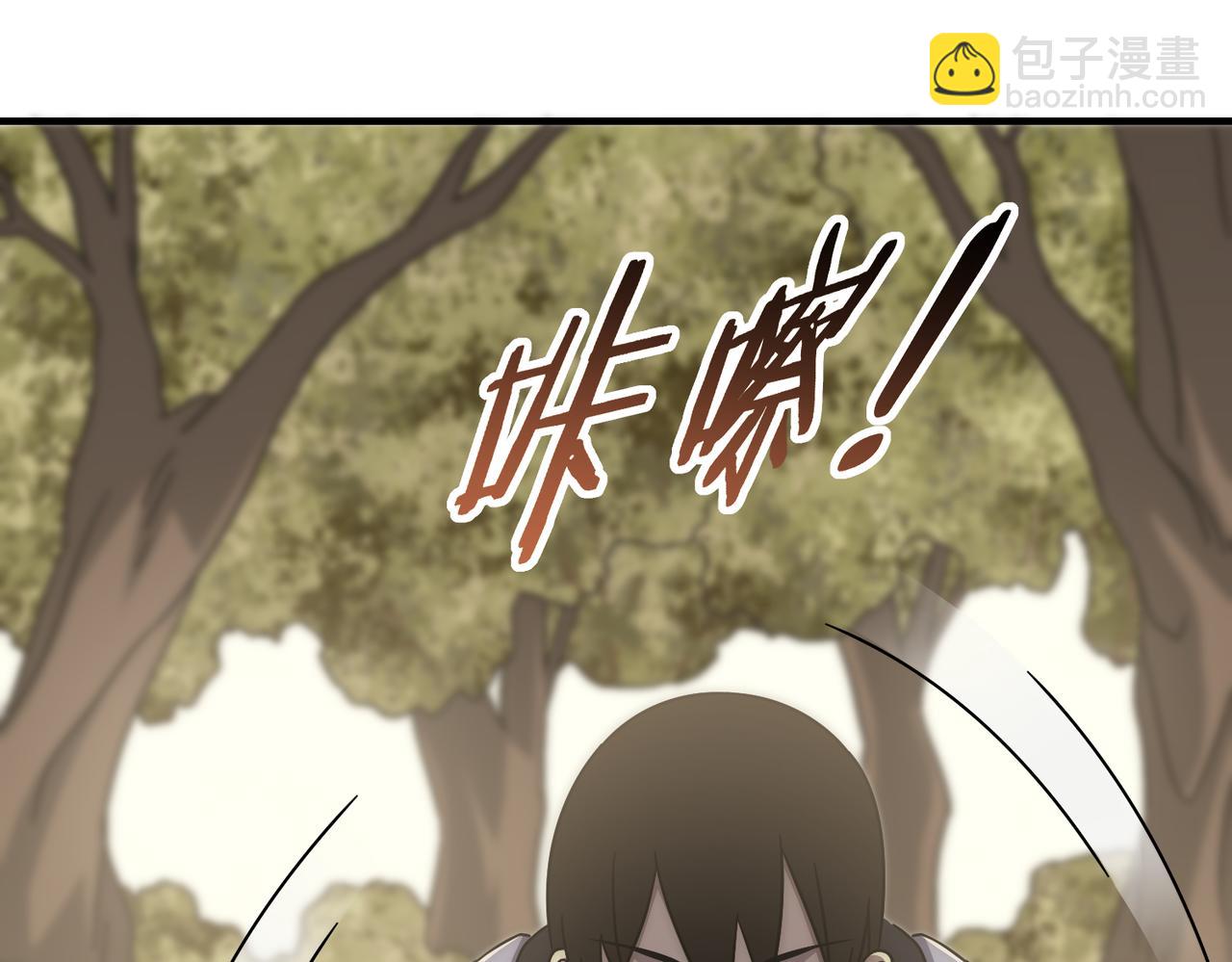 第77话 我和牛牛的6小时(1/3)-第77话