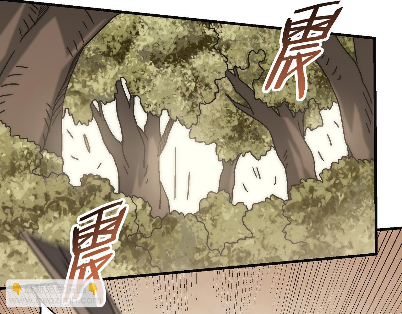 第77话 我和牛牛的6小时(1/3)-第77话