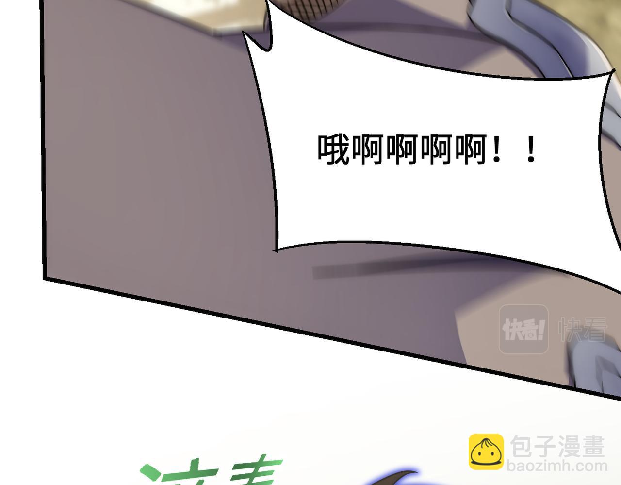 第77话 我和牛牛的6小时(1/3)-第77话