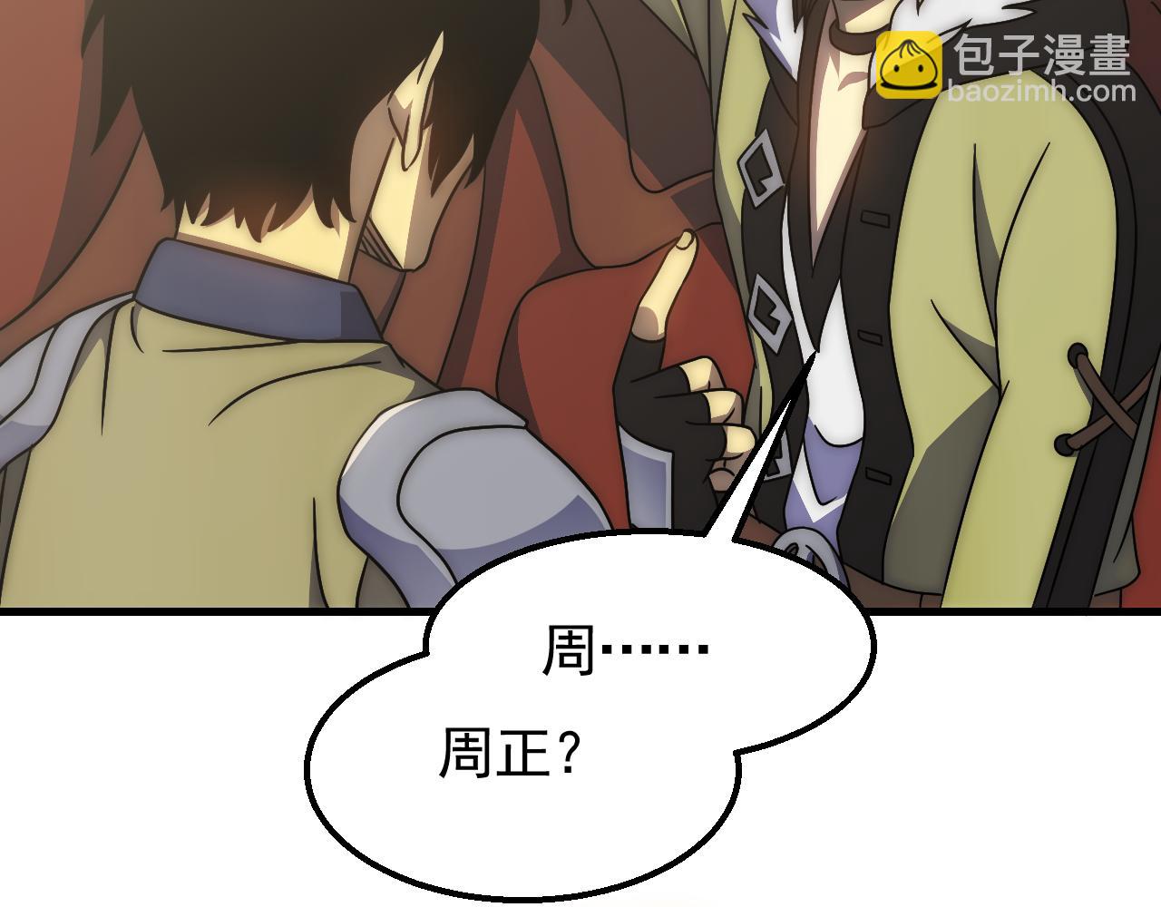 第79话 药材危机(1/3)-第79话
