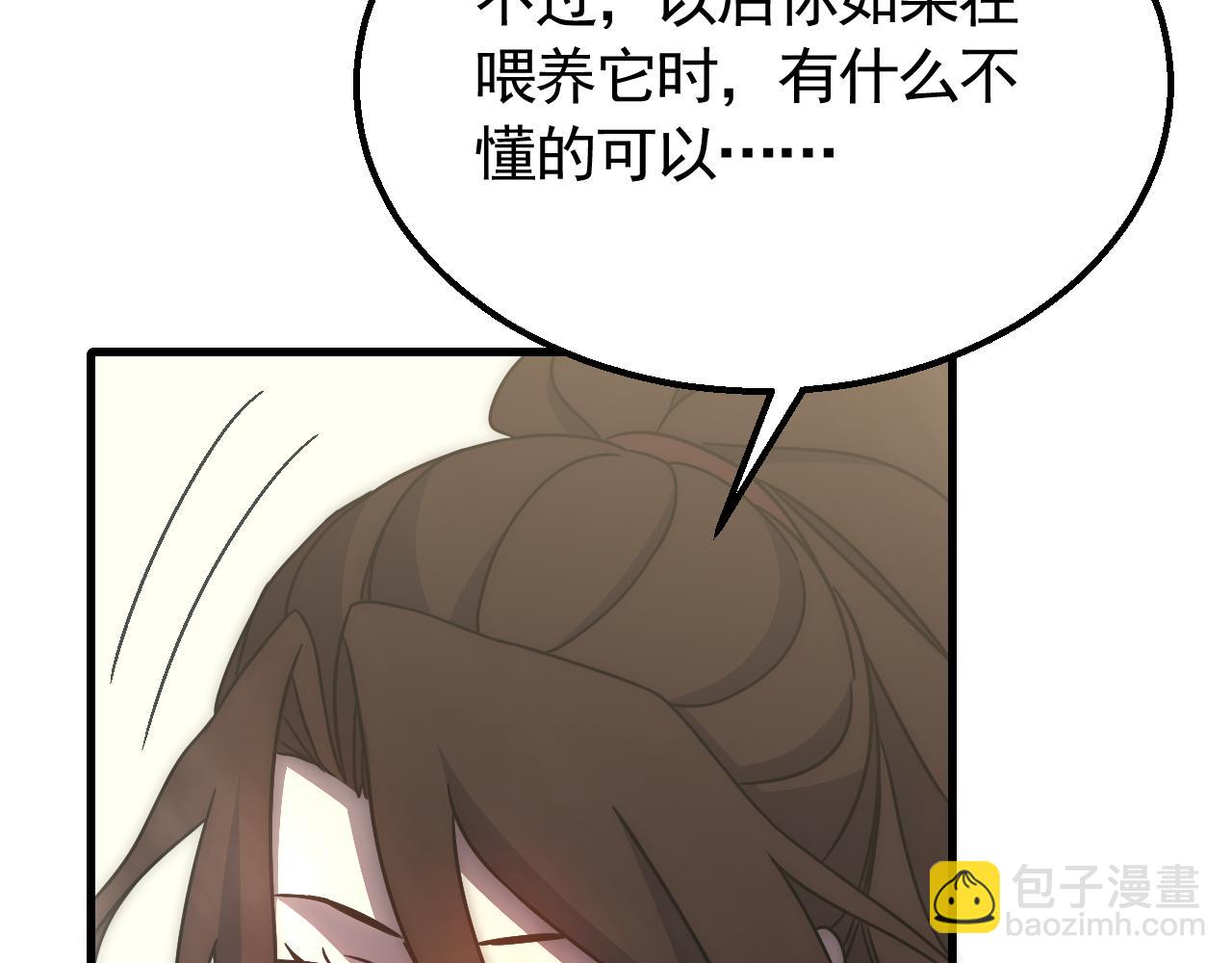 第79话 药材危机(1/3)-第79话