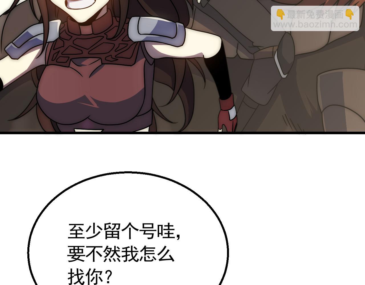 第79话 药材危机(1/3)-第79话