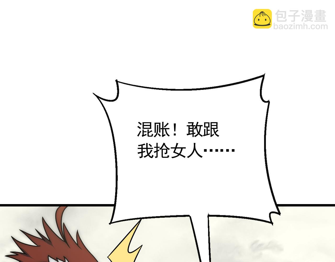 第79话 药材危机(1/3)-第79话