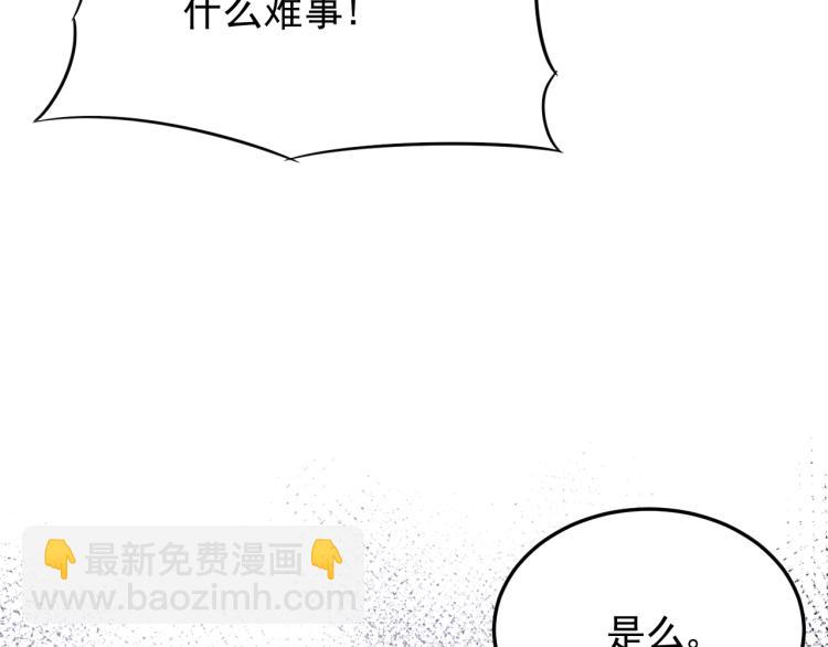 第9话 同归于尽吧！(1/3)-第9话