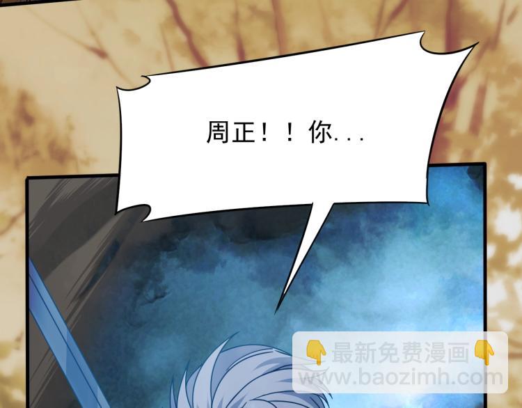 第9话 同归于尽吧！(1/3)-第9话