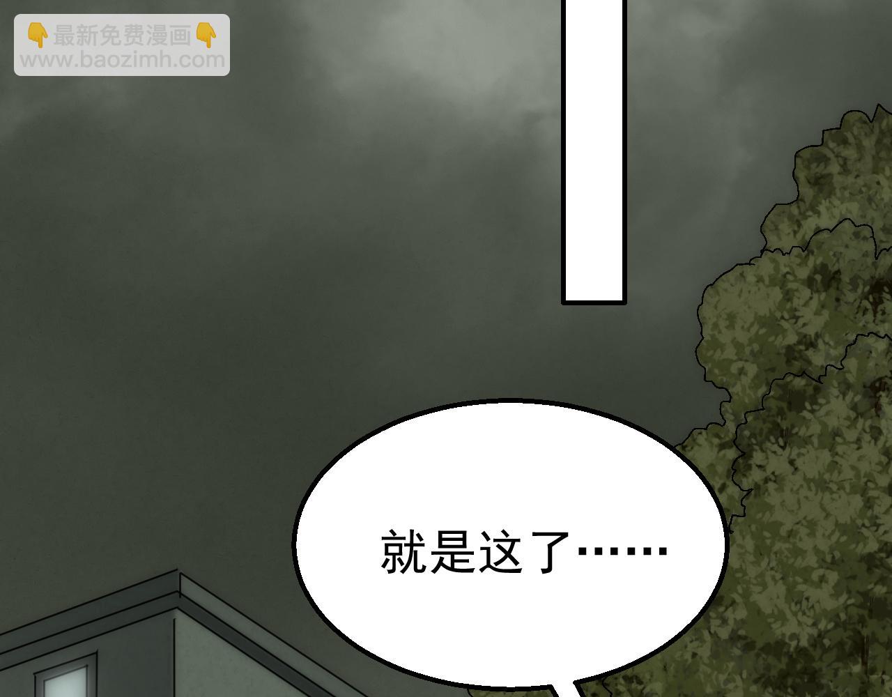 第83话 枉生为人(1/3)-第83话