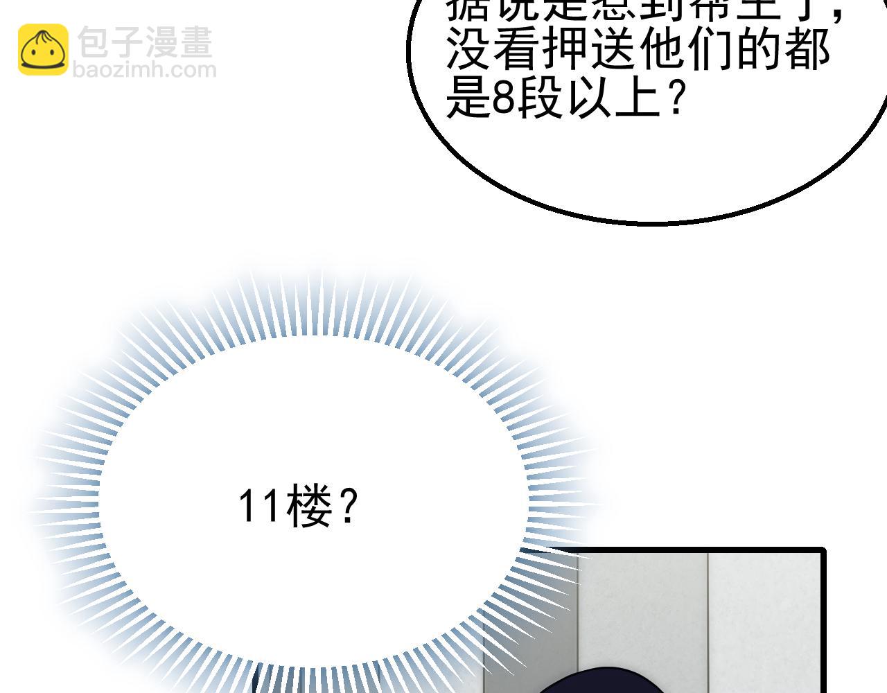 第83话 枉生为人(1/3)-第83话
