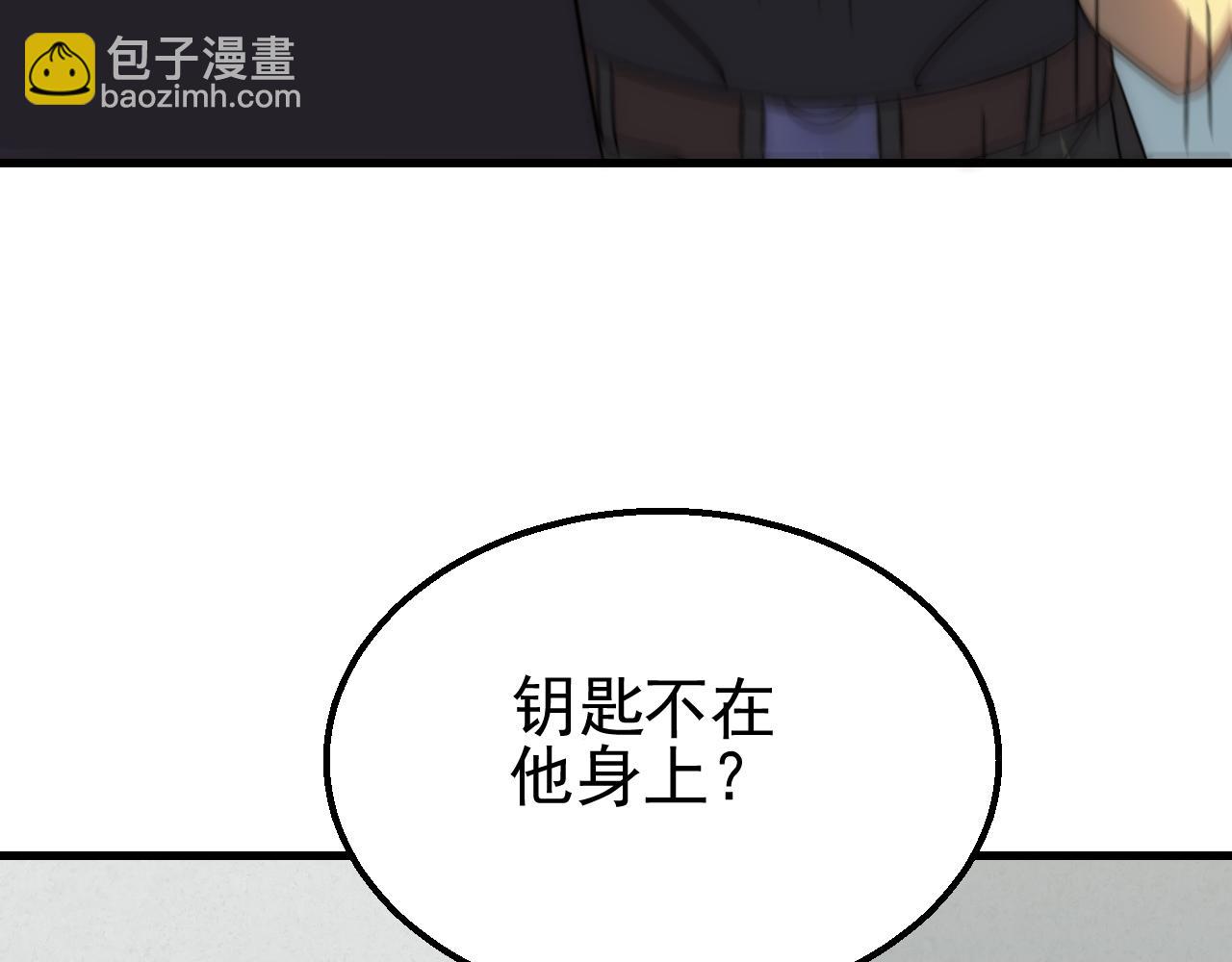 第83话 枉生为人(1/3)-第83话