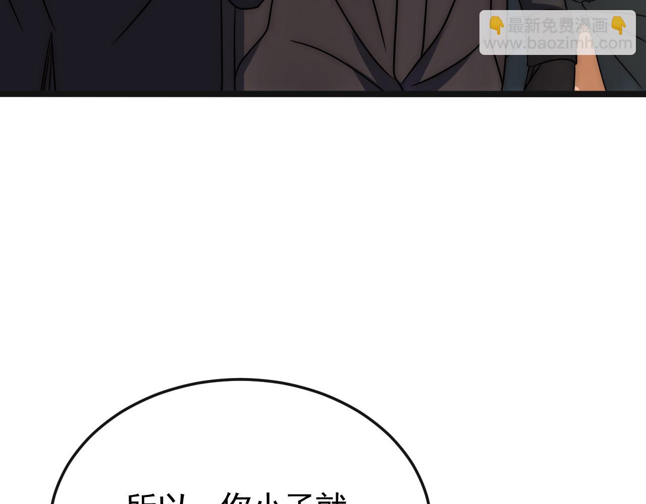 第85话 初升七段武者(1/3)-第85话