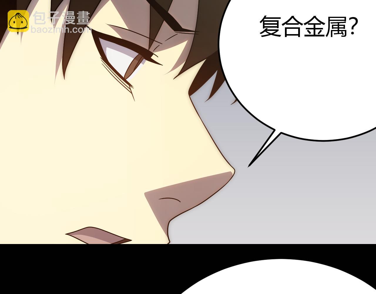 第89话 埋骨之地(1/3)-第89话