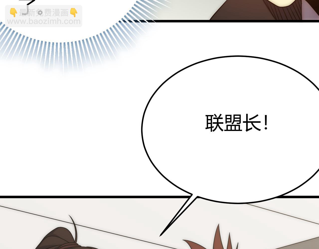 第89话 埋骨之地(1/3)-第89话