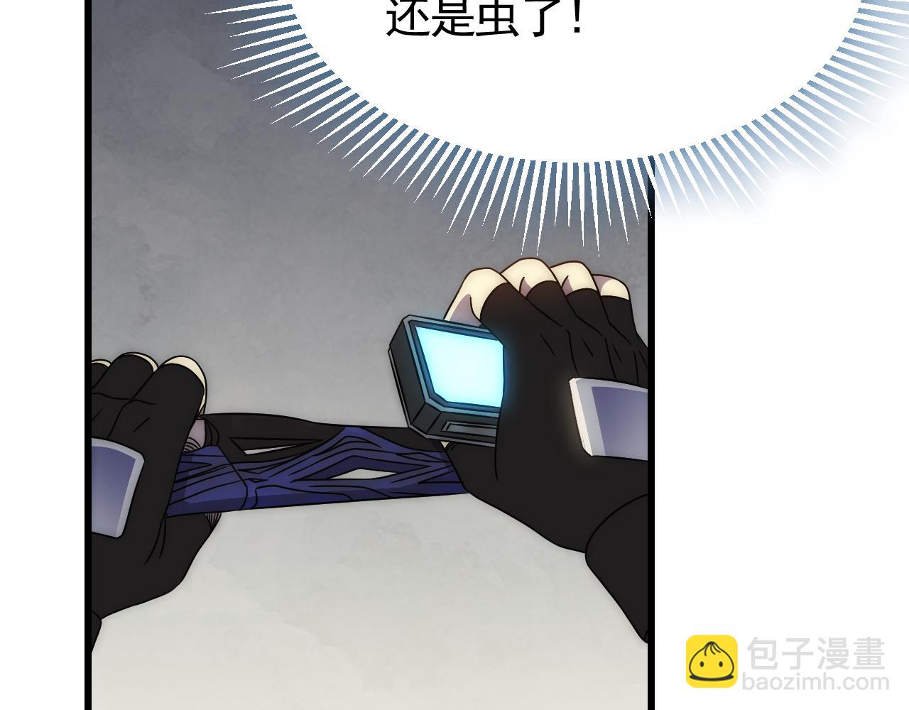 第91话 突击巨齿狼群(1/3)-第91话