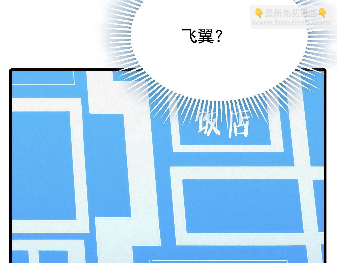 第91话 突击巨齿狼群(1/3)-第91话
