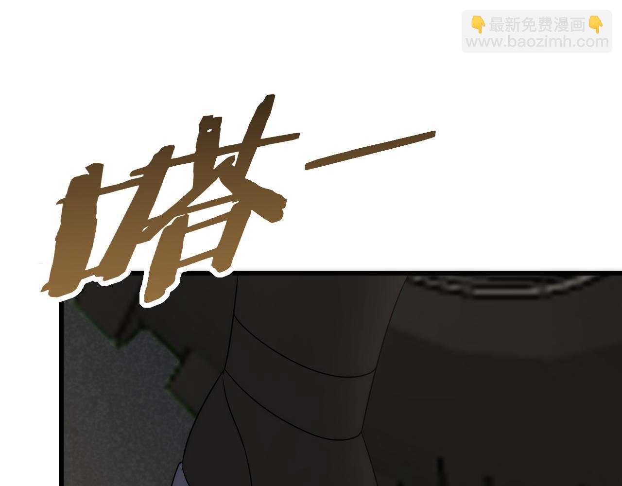 第93话 探索埋骨之地(1/3)-第93话