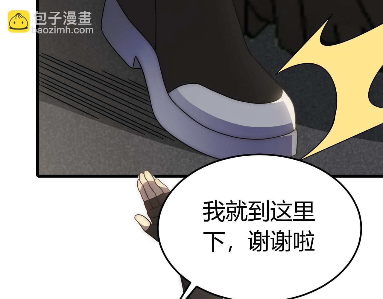 第93话 探索埋骨之地(1/3)-第93话