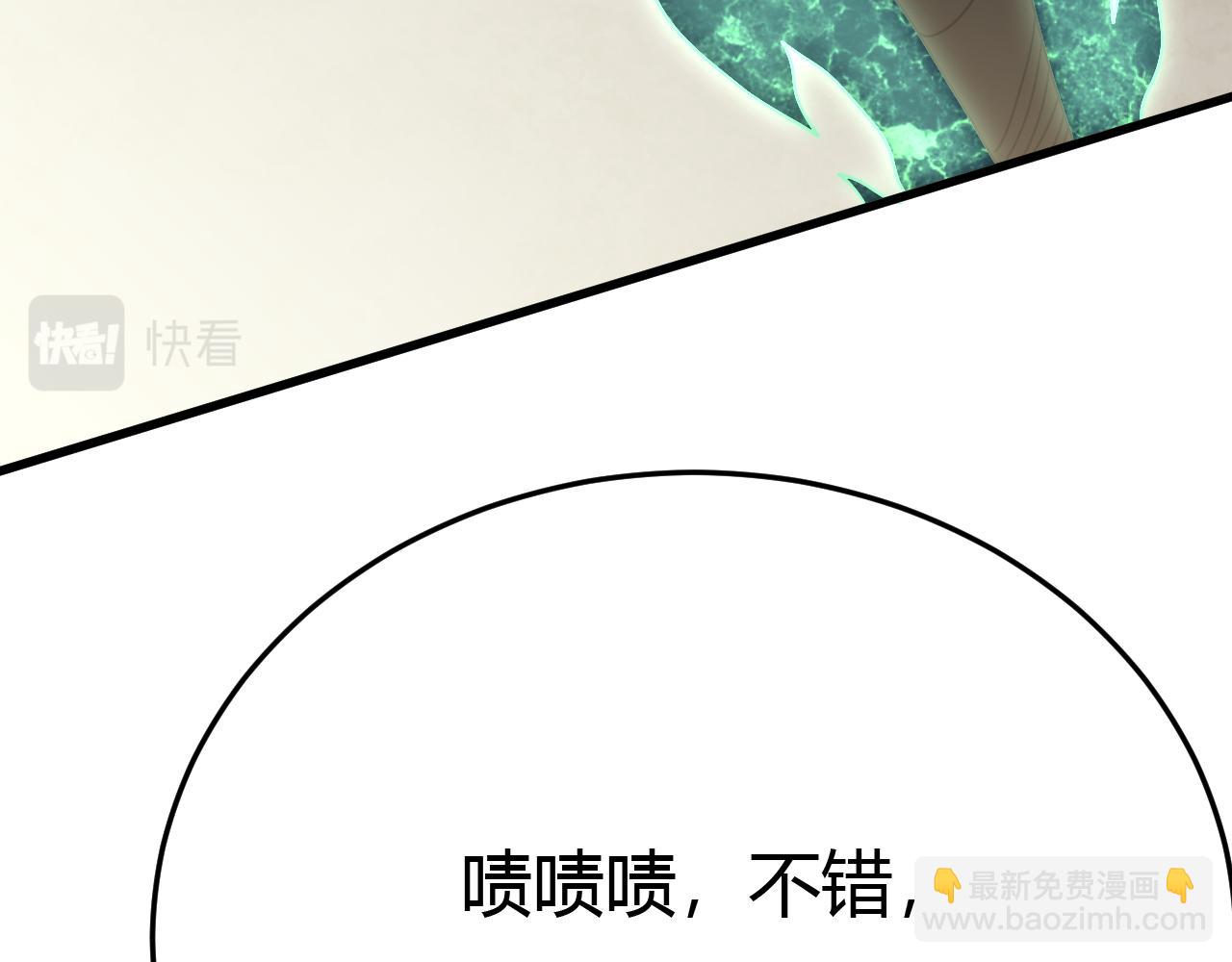 第93话 探索埋骨之地(1/3)-第93话