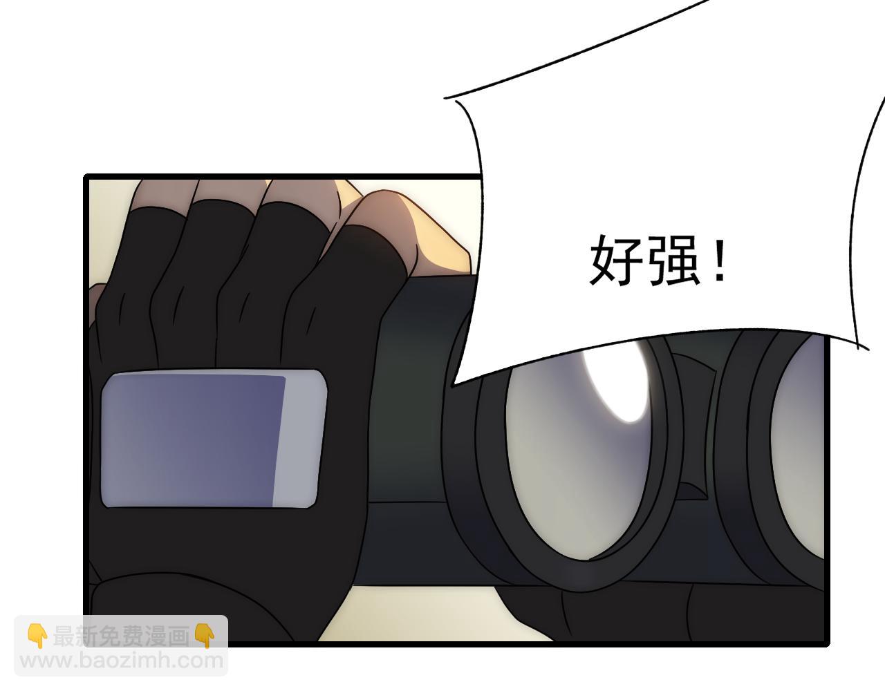 第95话 危机四伏的日常(1/3)-第95话