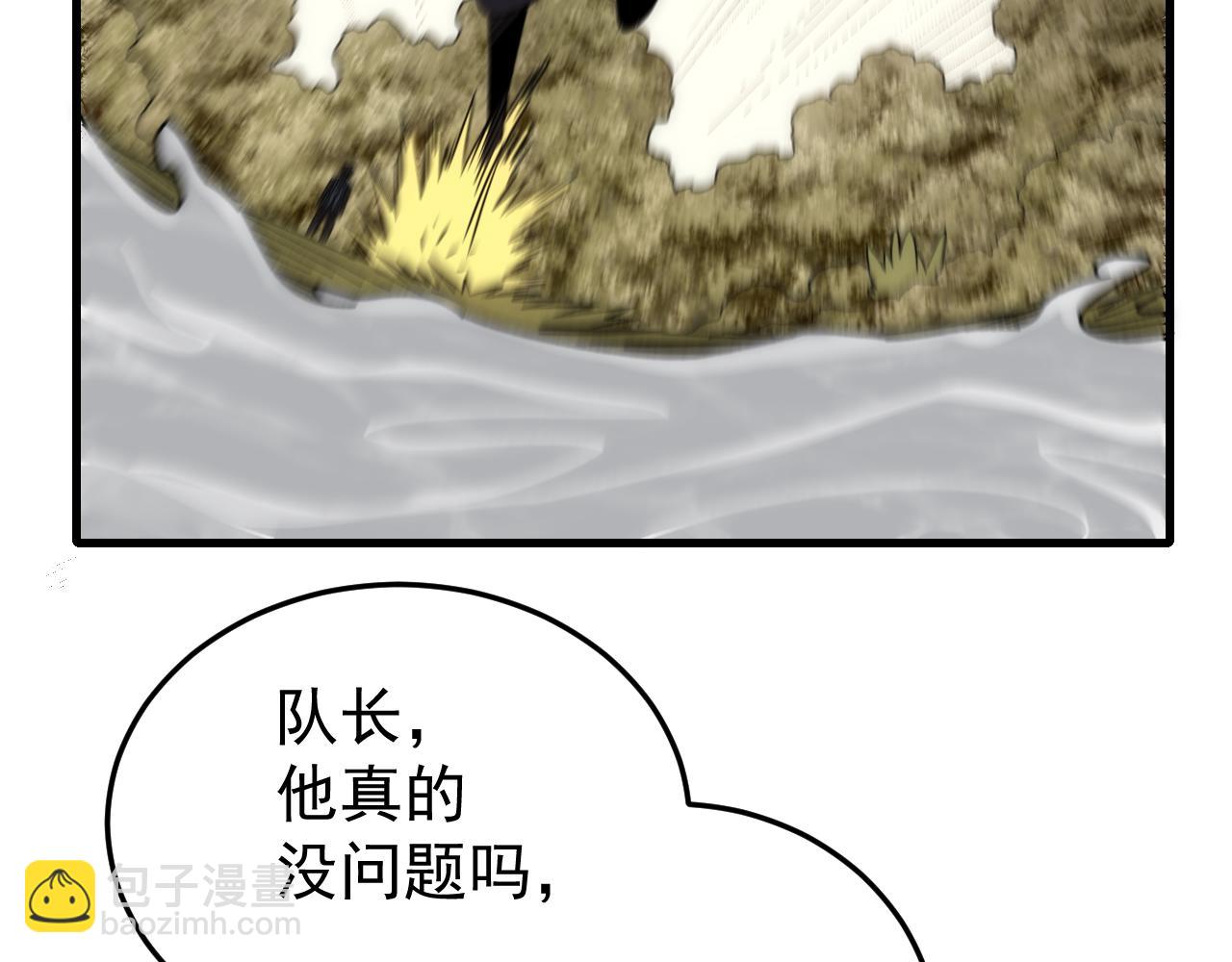 第95话 危机四伏的日常(1/3)-第95话