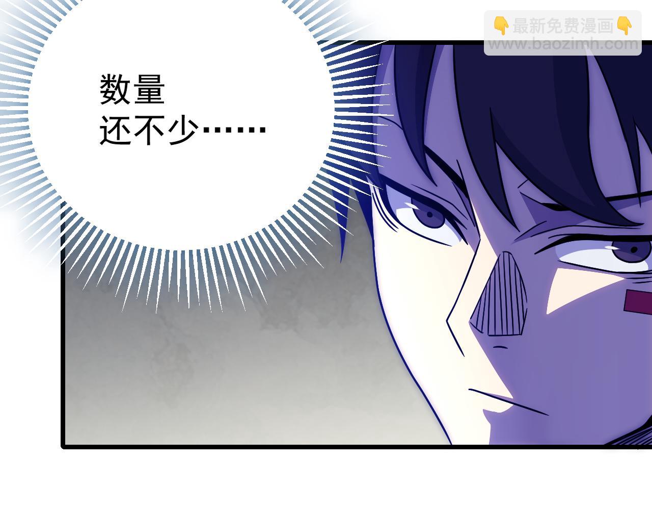 第95话 危机四伏的日常(1/3)-第95话
