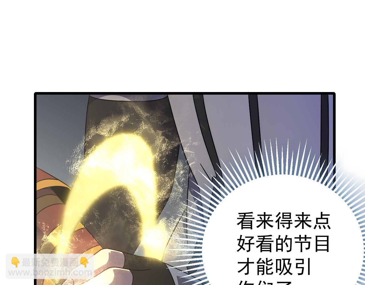 第95话 危机四伏的日常(1/3)-第95话