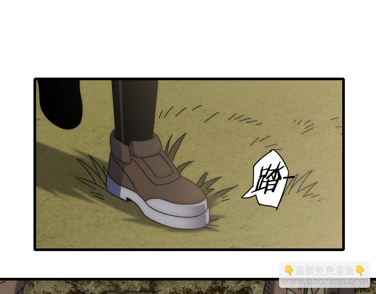 第95话 危机四伏的日常(1/3)-第95话