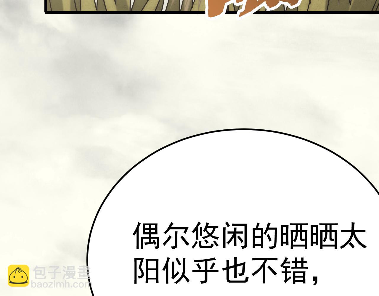 第97话 恐怖如斯(1/4)-第97话
