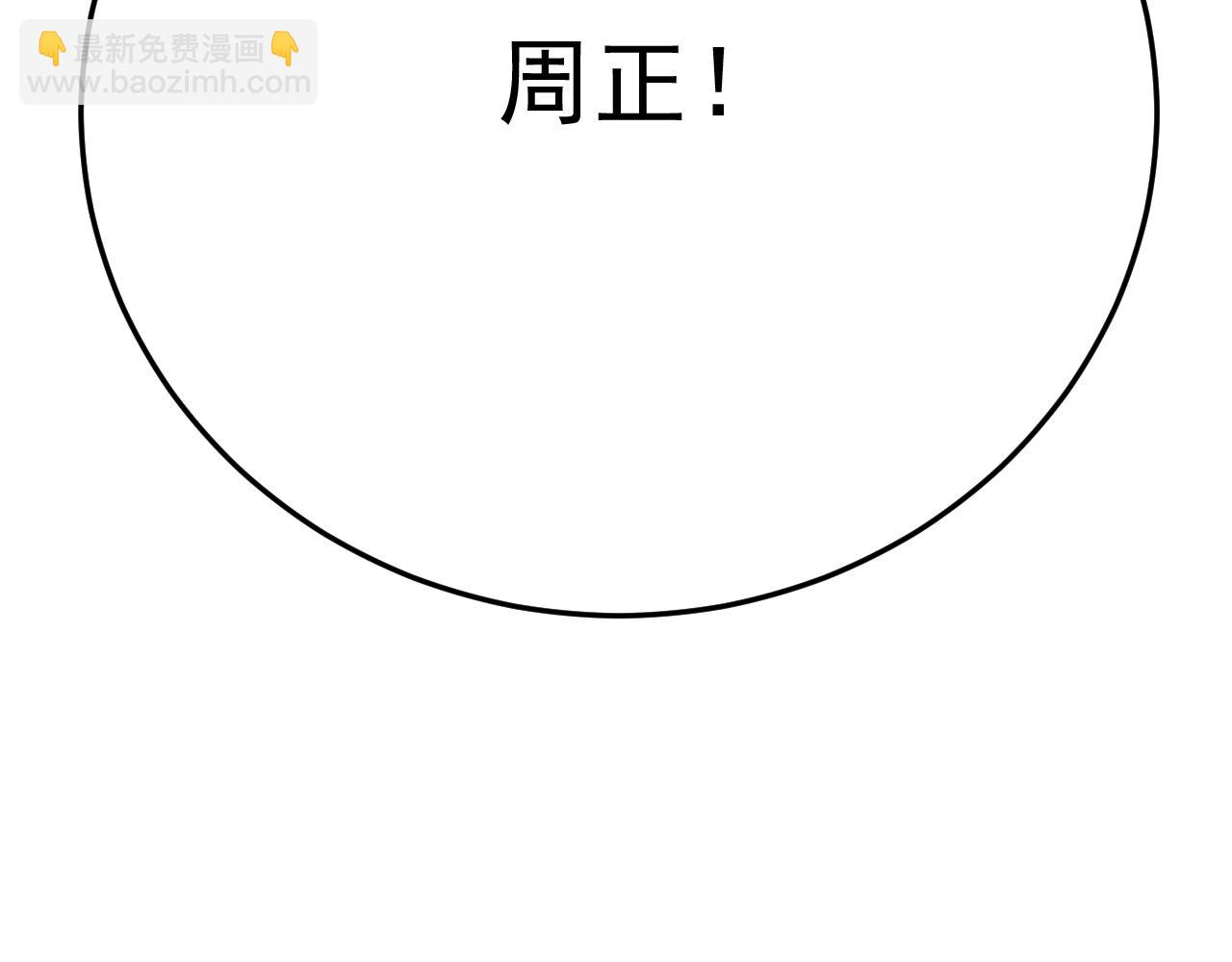 第97话 恐怖如斯(1/4)-第97话