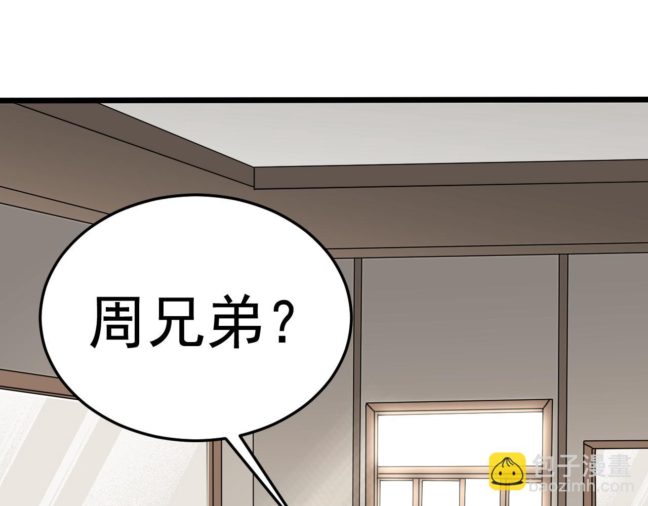 第97话 恐怖如斯(1/4)-第97话