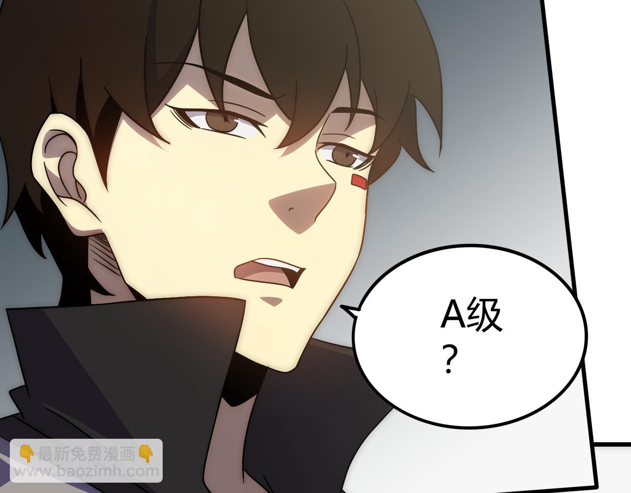 第99话 最弱？最强！(1/3)-第99话