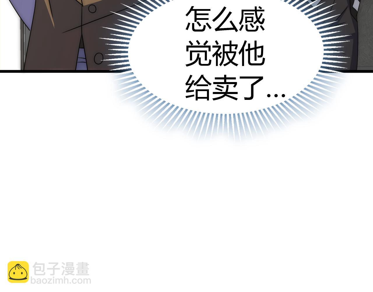 第99话 最弱？最强！(1/3)-第99话