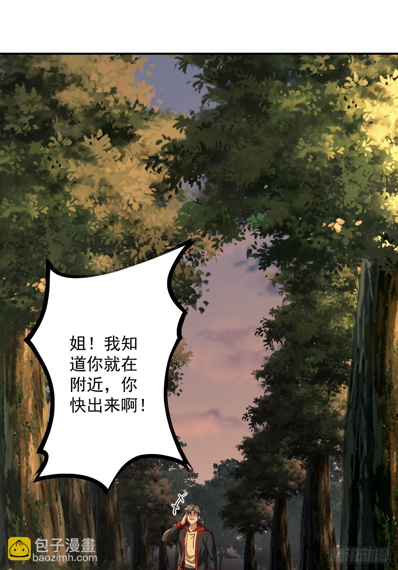 第一话：重生了？-第1话
