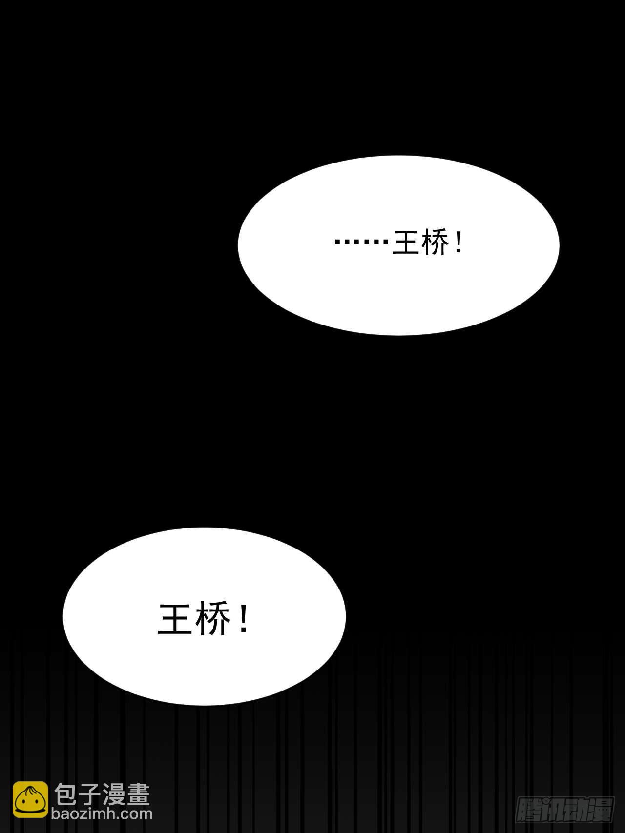 第一话：重生了？-第1话