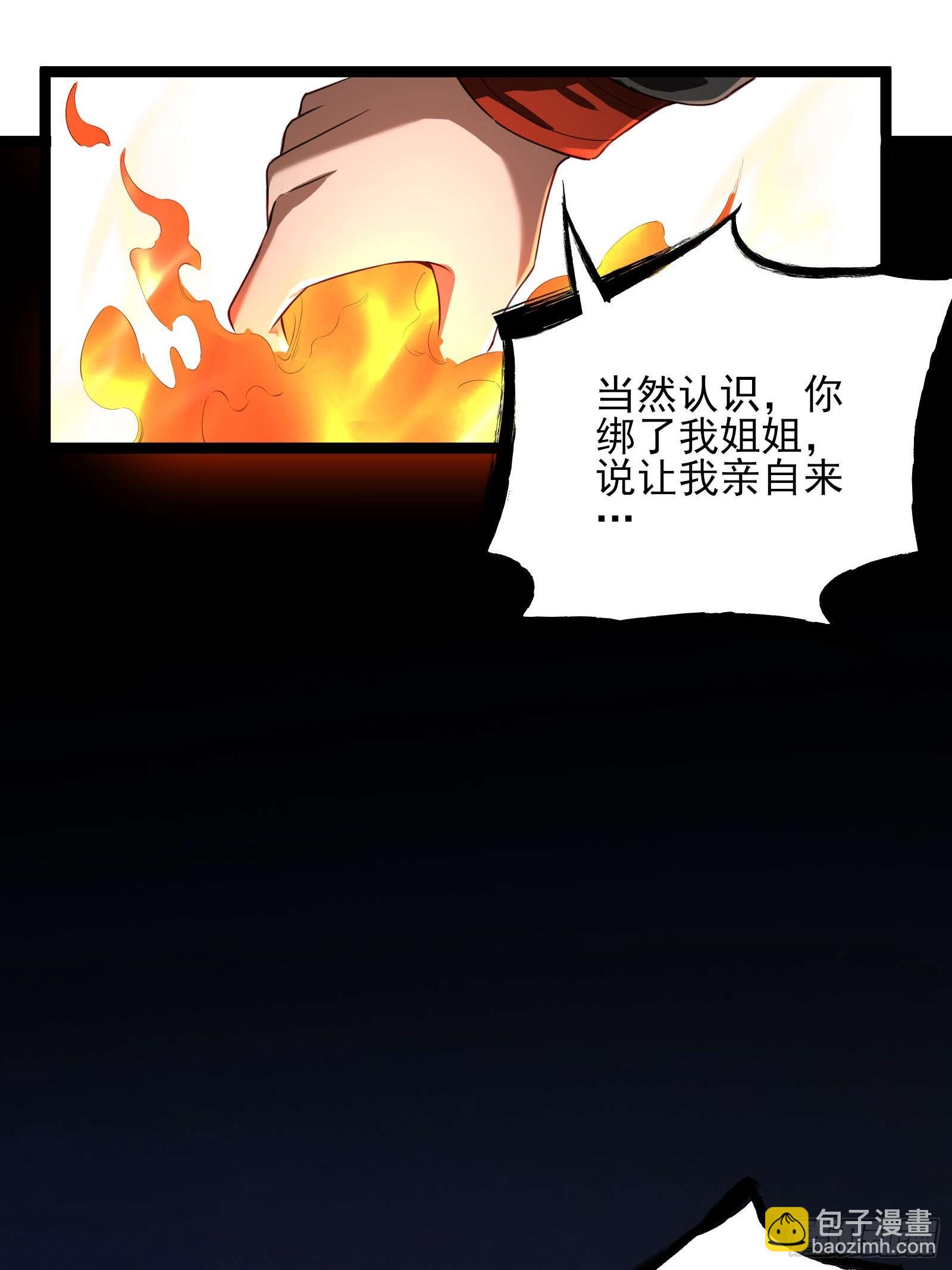 第十三话：遇敌-第13话