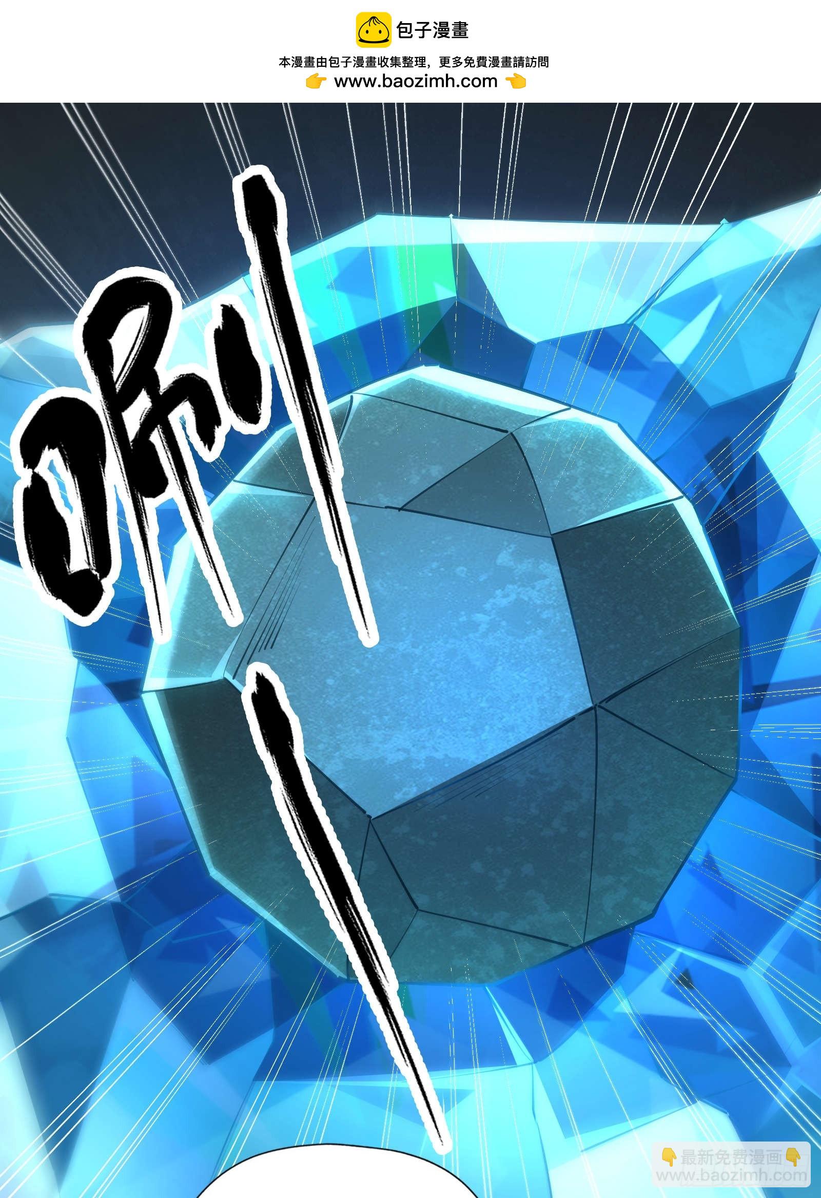 第十三话：遇敌-第13话
