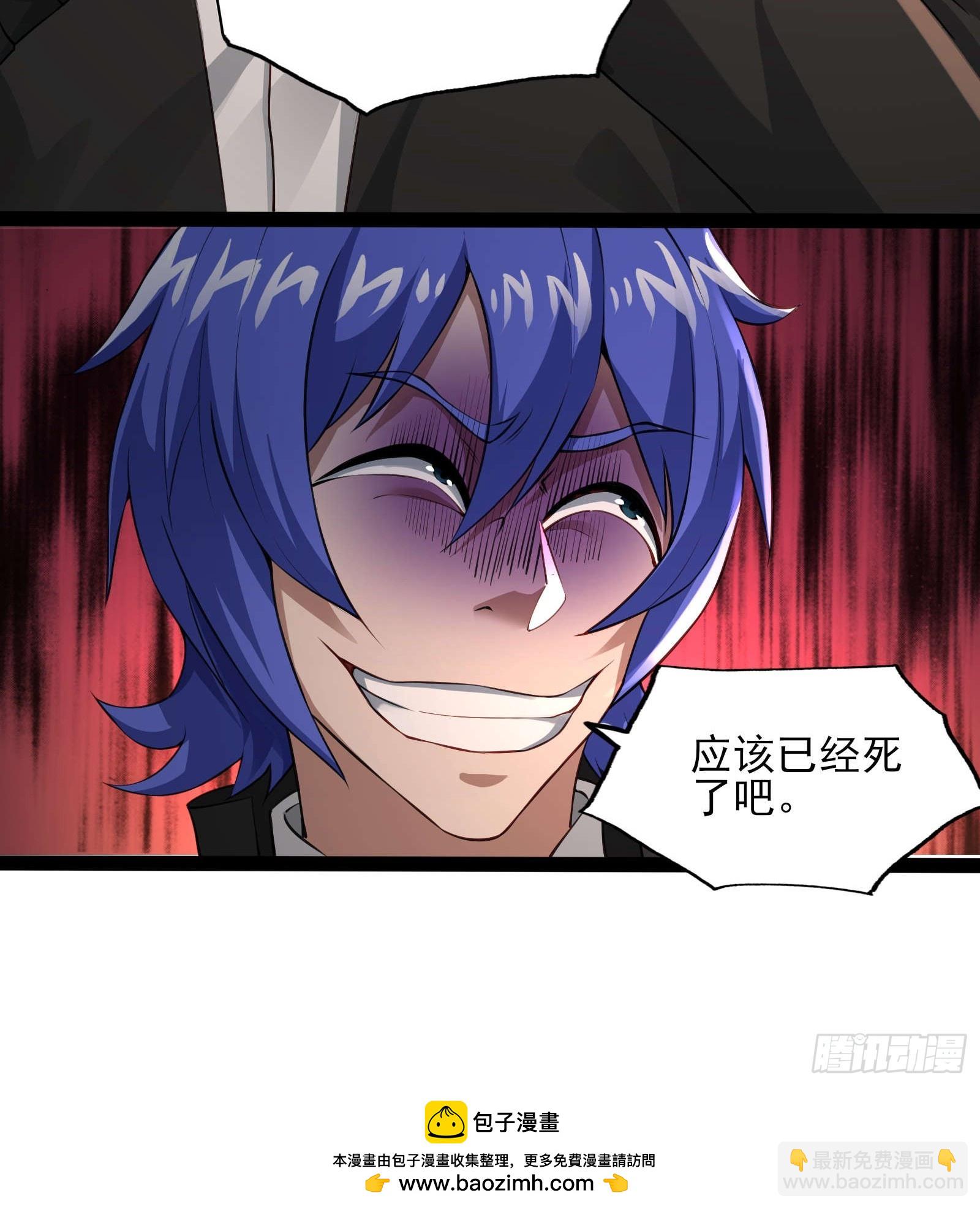 第十三话：遇敌-第13话
