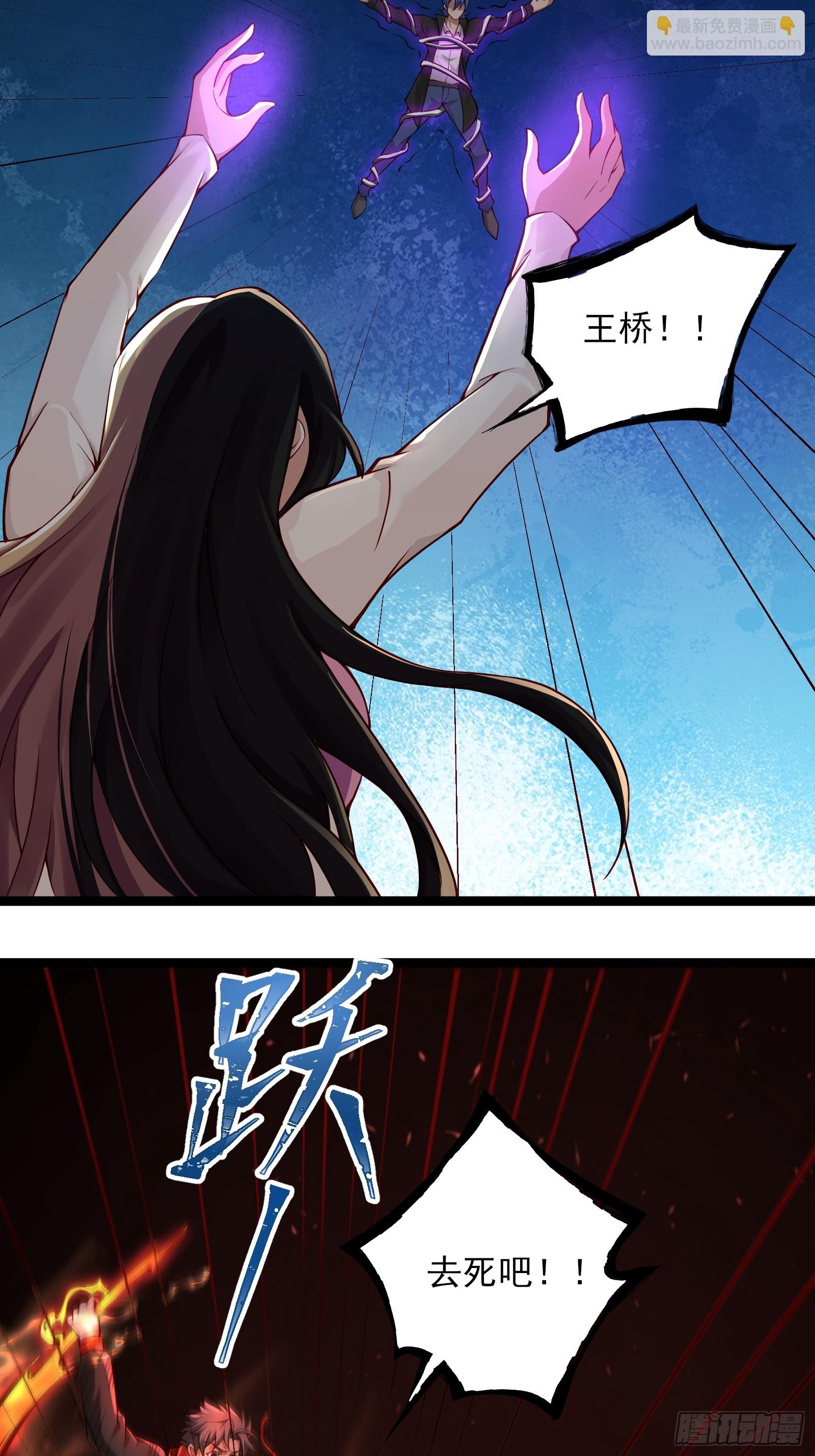 第十五话：刀与盾-第15话