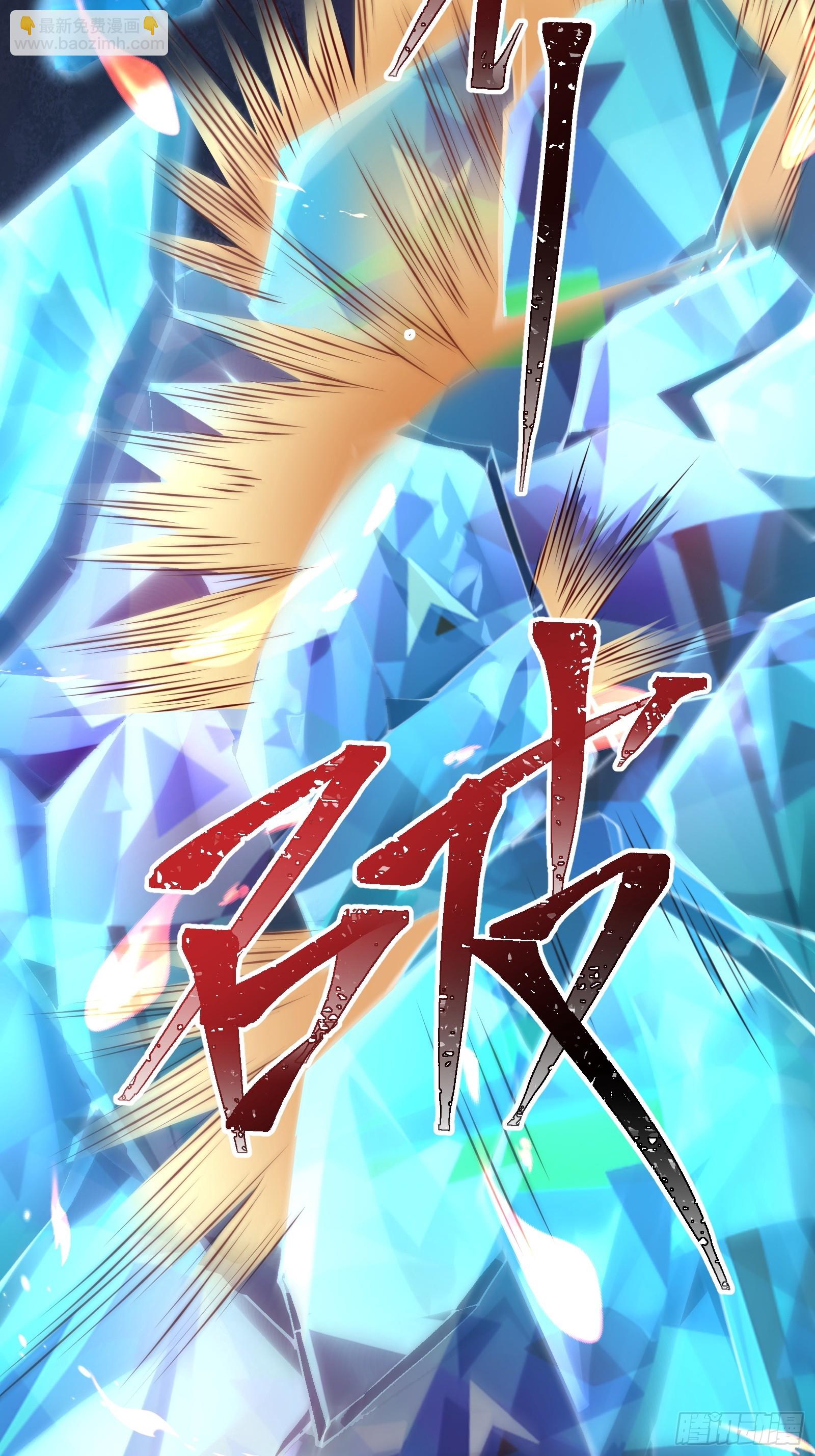 第十五话：刀与盾-第15话