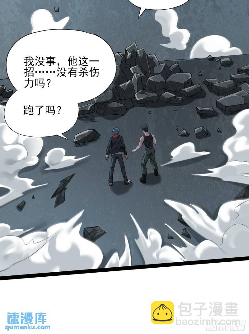 第十七话：绑定契机达成-第17话