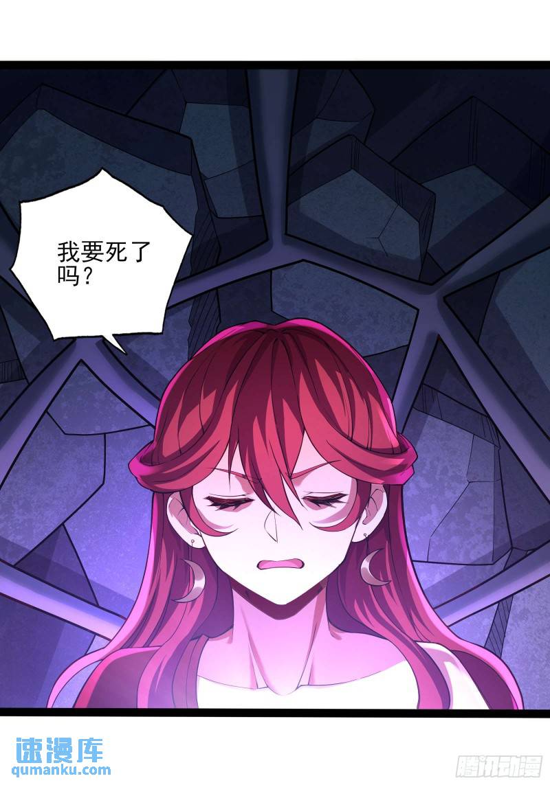 第十七话：绑定契机达成-第17话