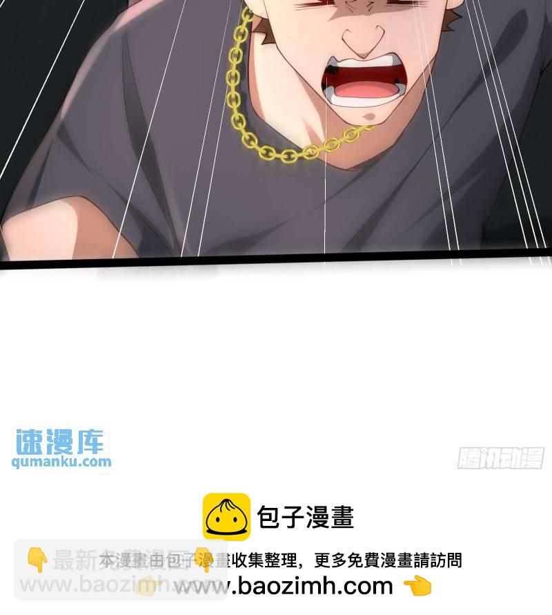 第十七话：绑定契机达成-第17话
