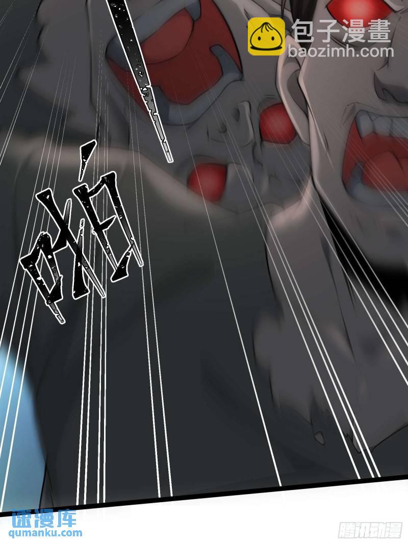 第十九话：尸王？-第19话