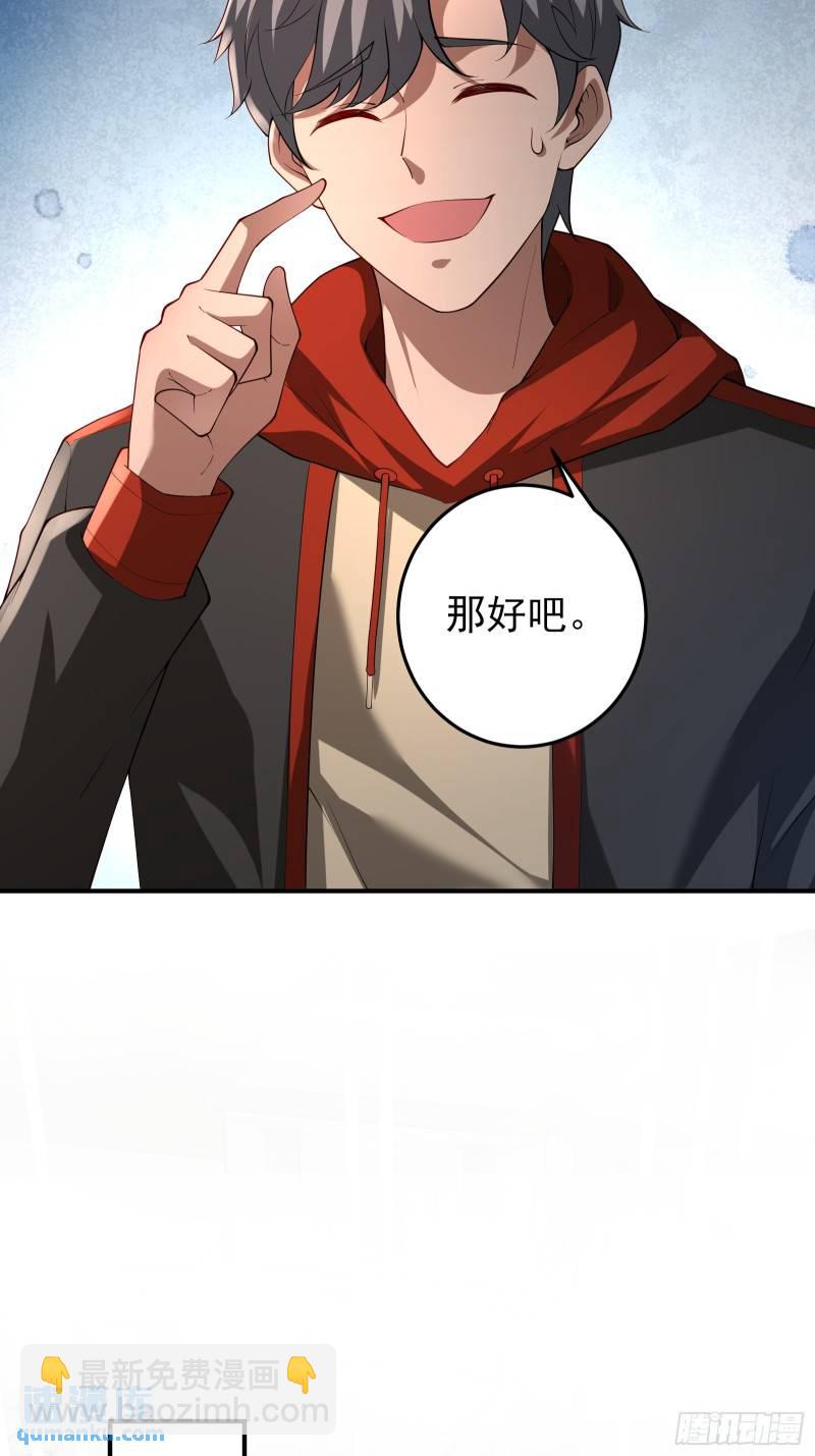 第二十一话：敌踪显露-第21话