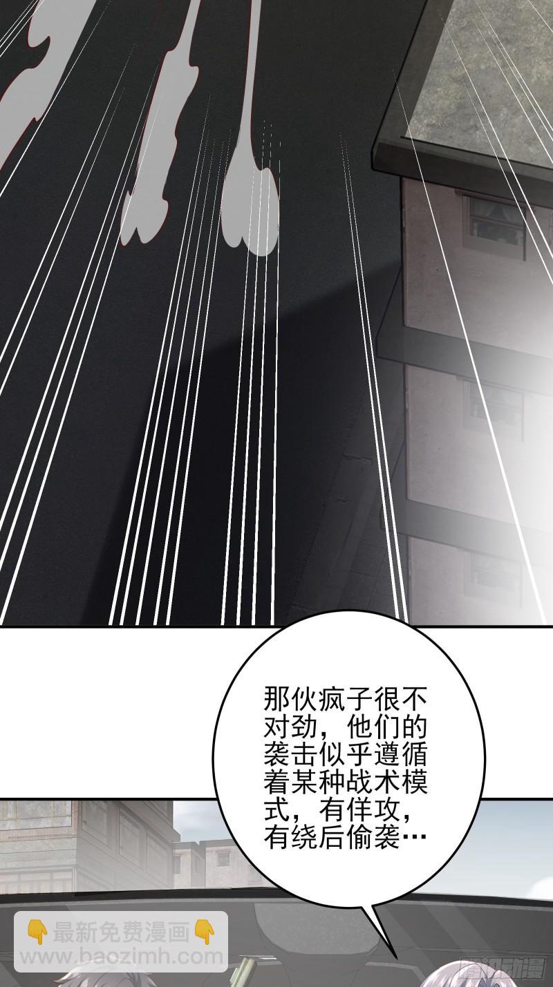 第二十一话：敌踪显露-第21话
