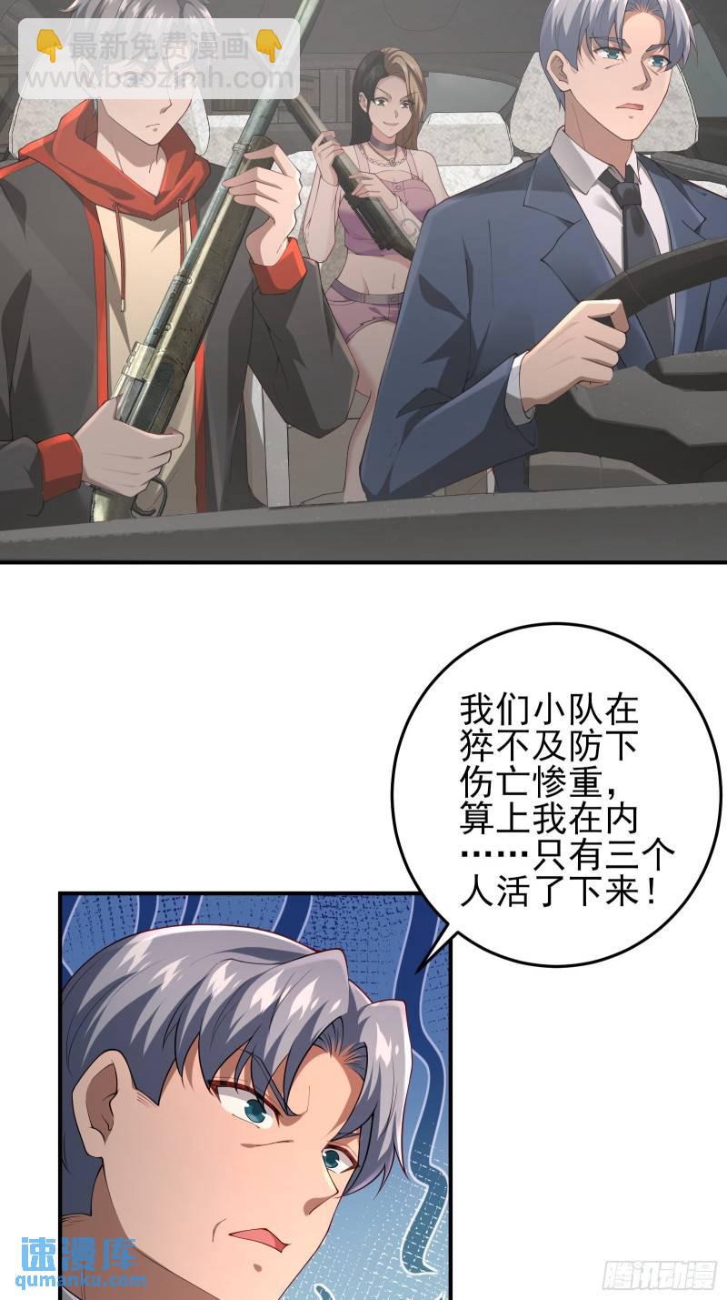 第二十一话：敌踪显露-第21话