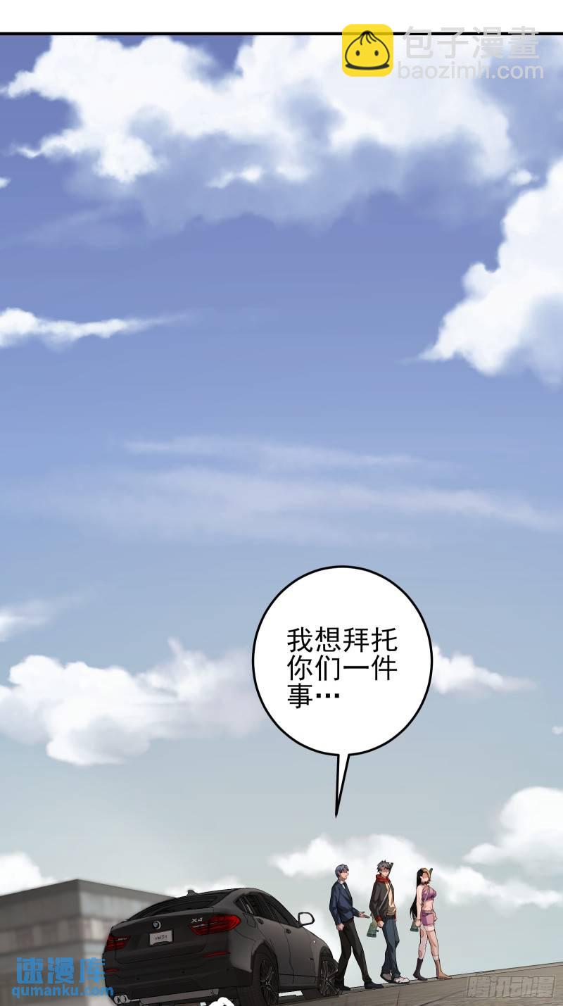第二十一话：敌踪显露-第21话