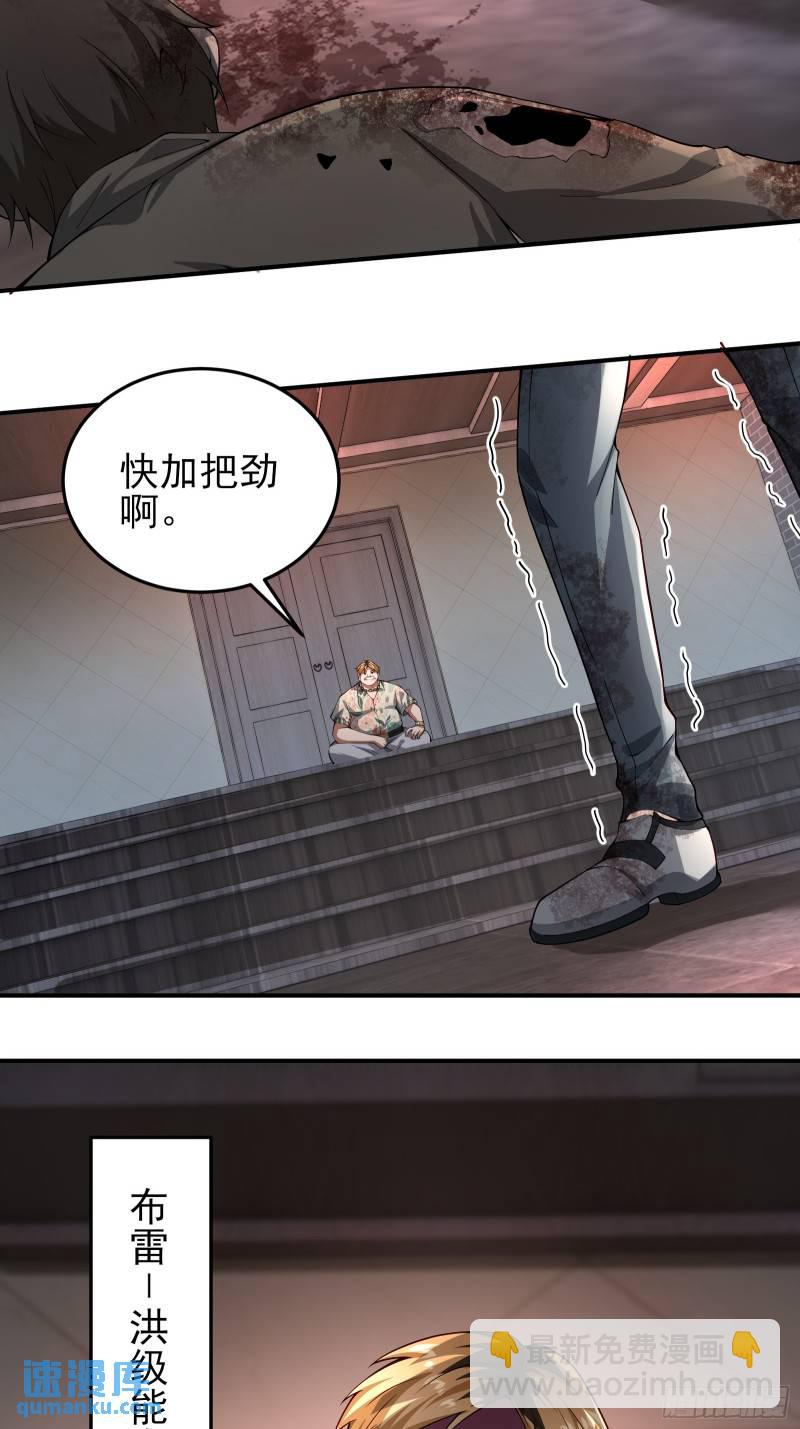 第二十一话：敌踪显露-第21话