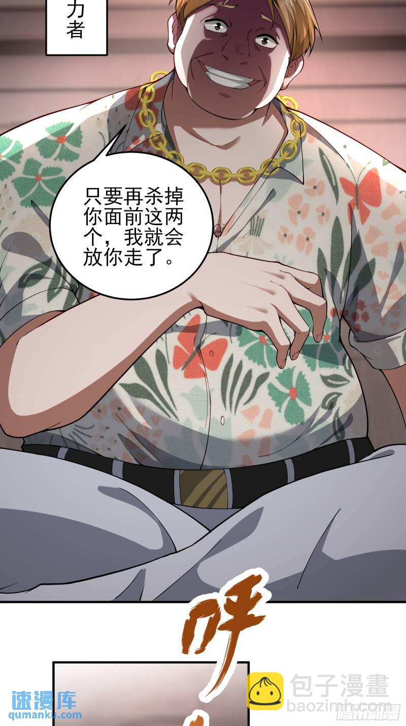 第二十一话：敌踪显露-第21话